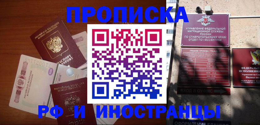 пропишу в квартире в Рязанской области