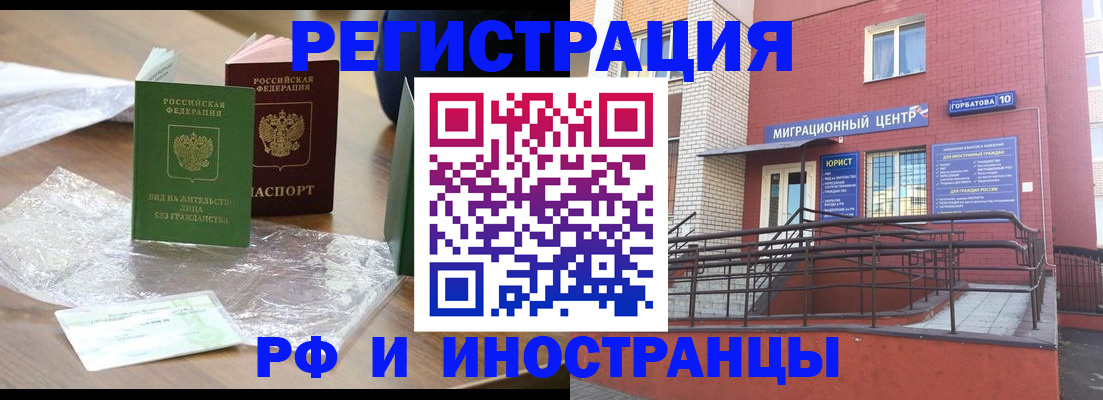 регистрация для школы в Рязанской области