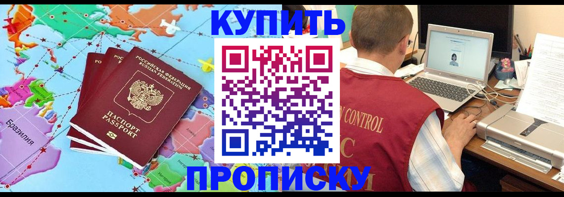 пропишу в квартире в Рязанской области